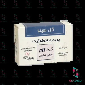 پن درماتولوژیک گل سیتو ۱۰۰ گرم