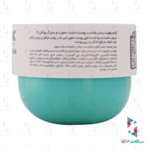 کرم مرطوب کننده قوی آر یو اکی مدل Tango