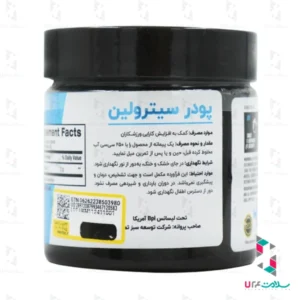 پودر سیترولین مالات بی پی آی