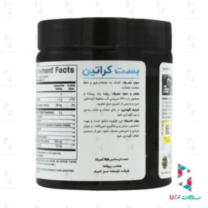 پودر بست کراتین بی پی آی اسپورت