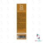 کرم کالاندولا بتیس
