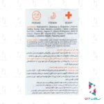 پودر پمپ جی تی سی دوبیس