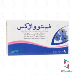شیاف واژینال فیتوواژکس اکسیر گستر اسپادانا 7 عدد
