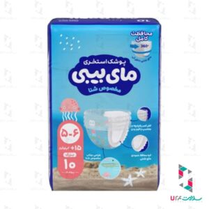 قیمت پوشک استخری سایز بزرگ مای بیبی