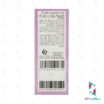 ژل بهداشتی بانوان و دوشیزگان ناک