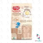 سرلاک نوتری بیسکوییت گندمی نستله مناسب کودکان از پایان 12 ماهگی