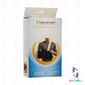 آویز دست شانه ای پاک سمن