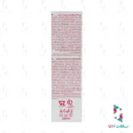 ژل بهداشتی روزانه بانوان پوست حساس پنبه ریز