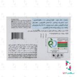 آبنبات سرد مکیدنی کندی کلد زرین تابا